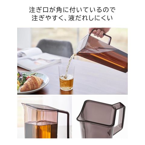 山崎実業 公式 tower 公式 ハンドル付き冷水筒 タワー 1.2L ブラック 1647