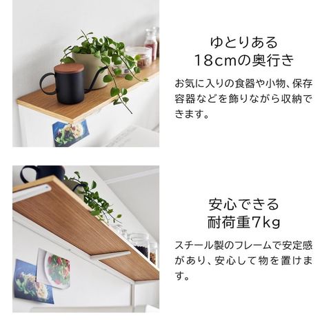 山崎実業 公式 tower 公式 キッチンカウンター上棚 タワー 幅90cm ブラック 1693