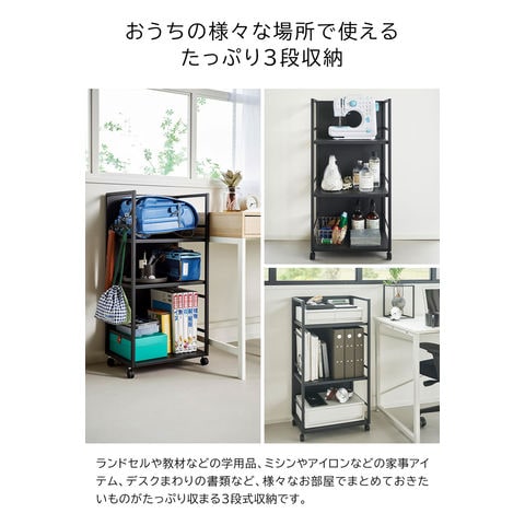 山崎実業 公式 tower 目隠しワゴン タワー L ブラック 1420