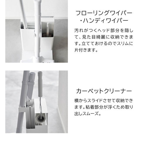 山崎実業 公式 tower スティッククリーナー&ツールオーガナイザー タワー ブラック 1554