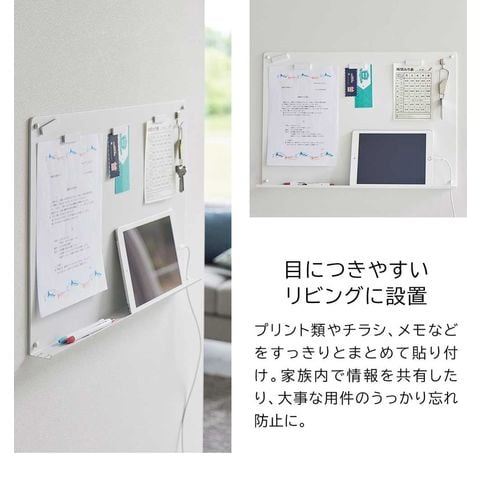 山崎実業 公式 tower ウォールプリントボード タワー ブラック 1896