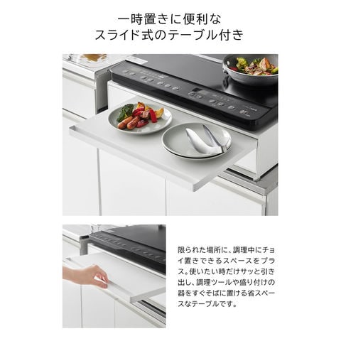 山崎実業 公式 tower IHクッキングヒーターラック タワー ブラック 1294