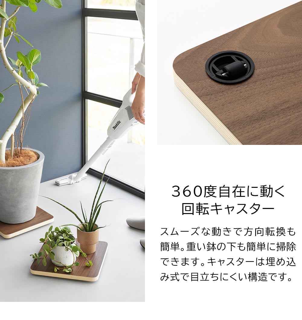 山崎実業 RIN インテリア低台車 リン スクエア 10064 10065 / ナチュラル