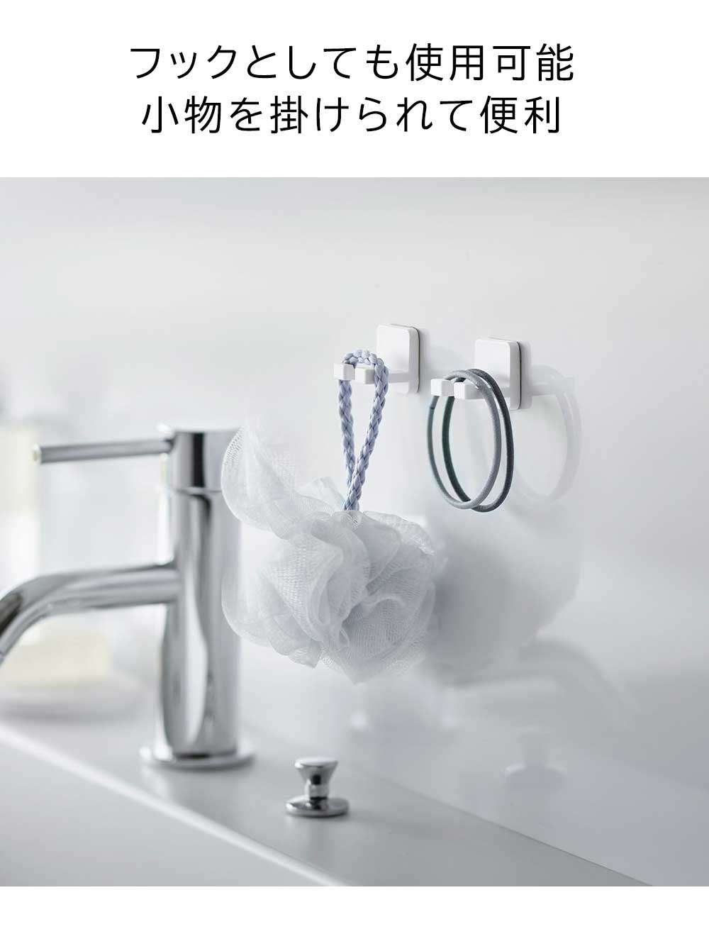 山崎実業 tower フィルムフック歯ブラシホルダー タワー シングル 2個組 10033 10034 / ブラック