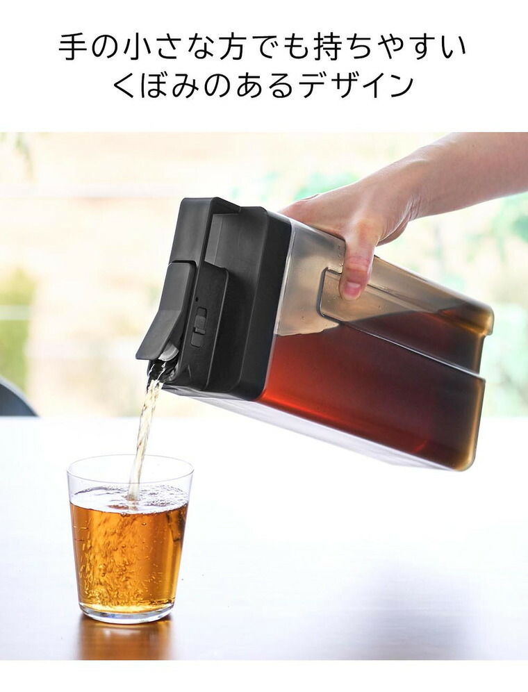 山崎実業 tower 倒して置けてそのまま注げる冷水筒 タワー 2.2L 10029 10030 / ブラック