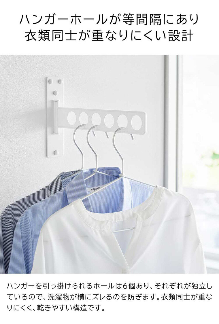 山崎実業 tower ウォール衣類ハンガー タワー 石こうボード壁対応 10100 10101 / ブラック