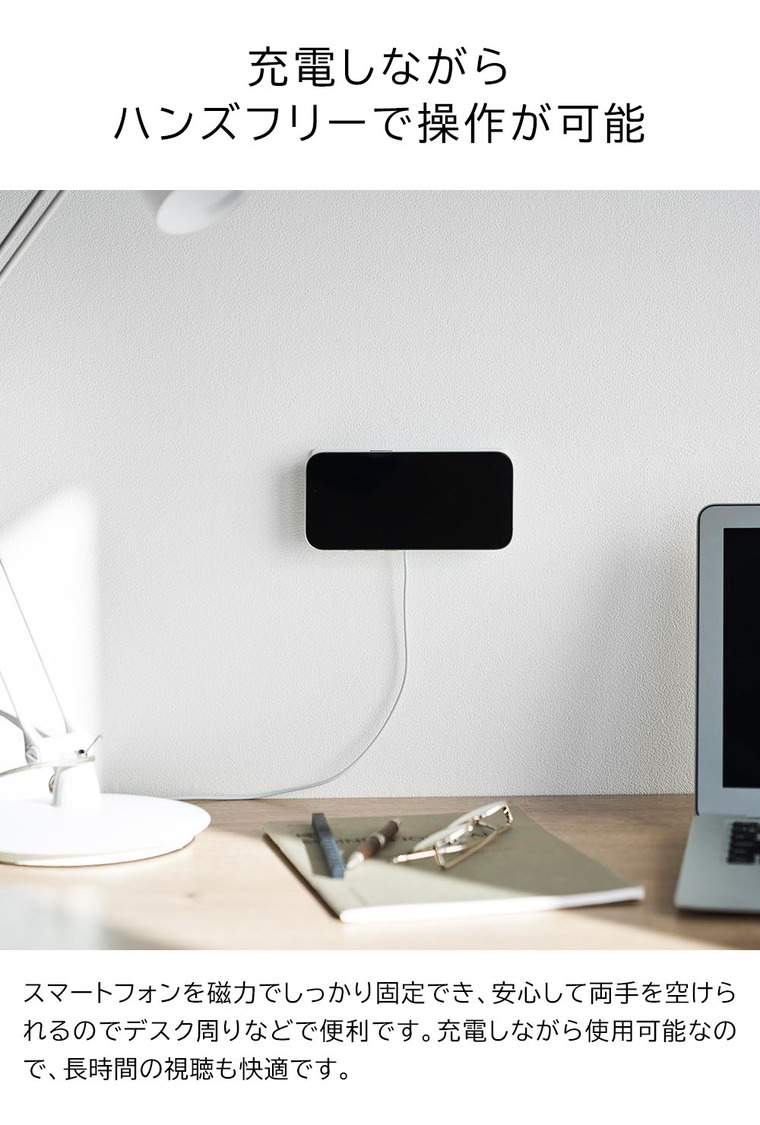 tower ウォールスマートフォン充電ホルダー タワー 石こうボード壁対応 山崎実業 10084 10085 ホワイト ブラック / ホワイト