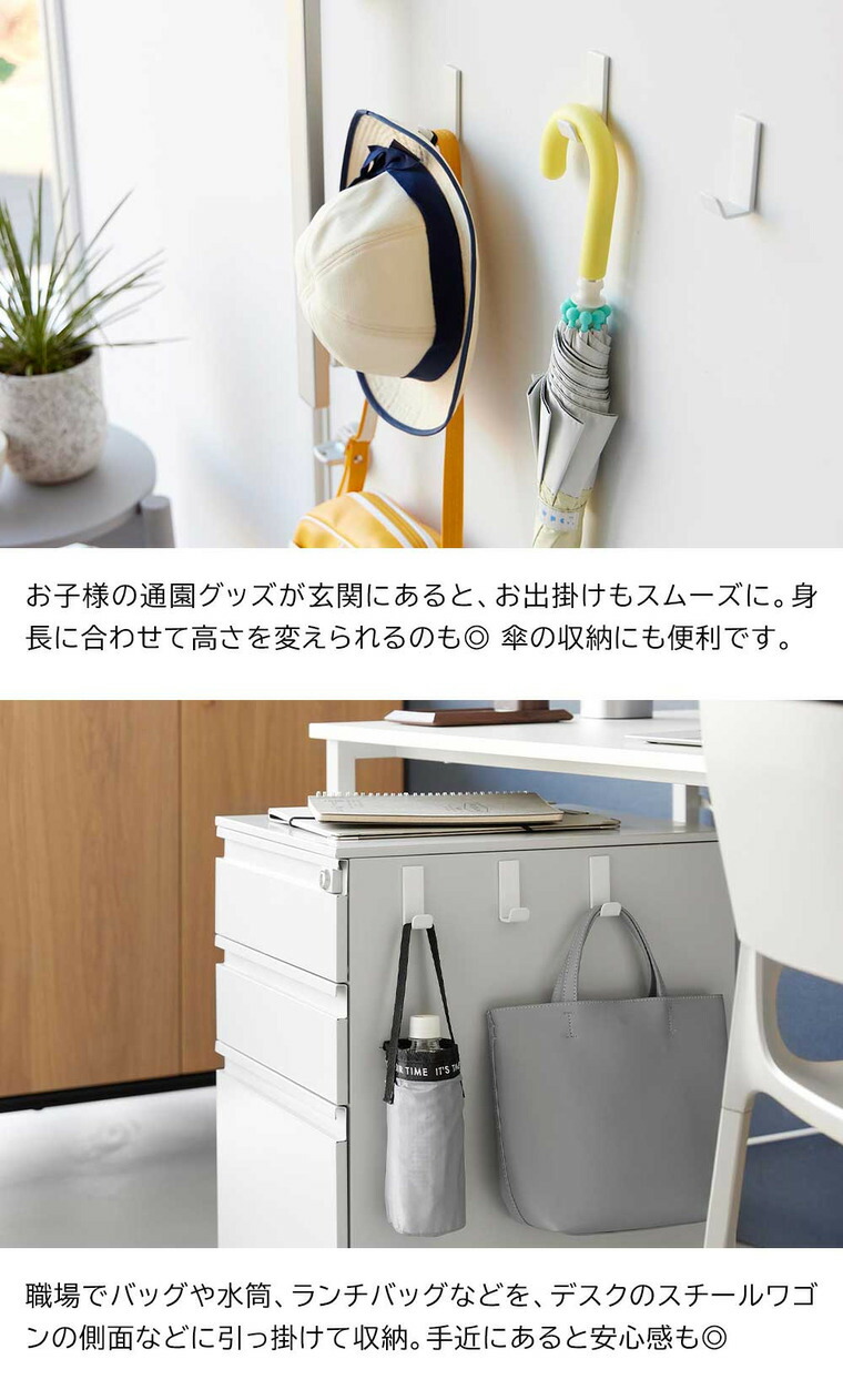 山崎実業 tower マグネットハンガーフック タワー S 3個組 10233 10234 / ブラック