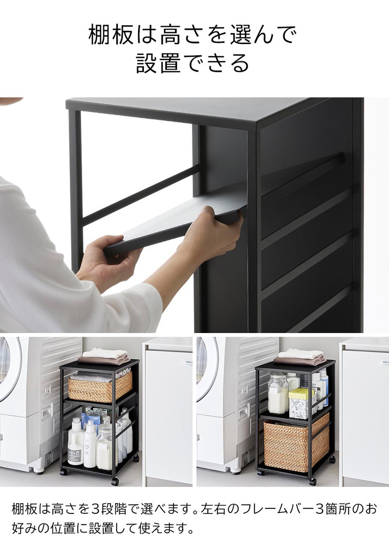 山崎実業 tower 目隠しワゴン タワー スリム 天板付き 8470 8471