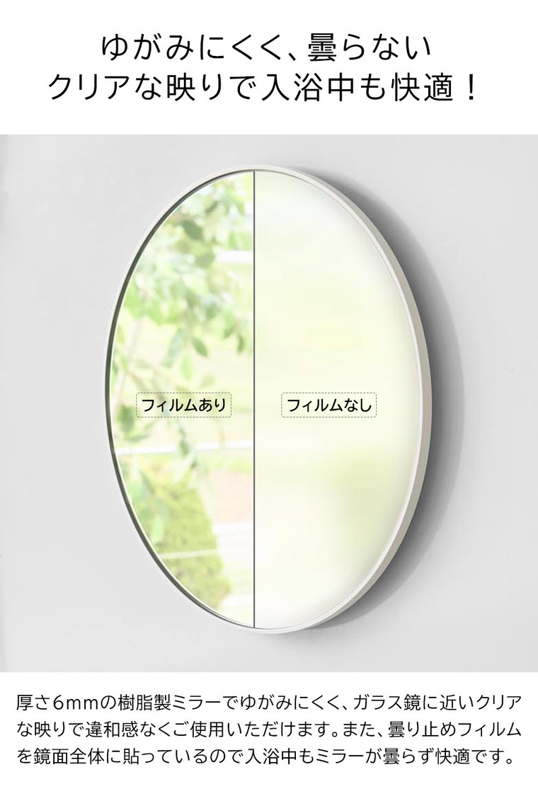 tower マグネットバスルーム樹脂ミラー タワー 丸型 23cm 山崎実業 10171 10172 / ブラック