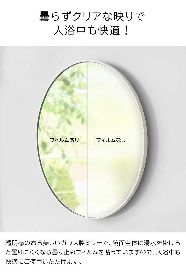 マグネットバスルームミラー タワー 丸型 23cm 山崎実業 tower 10175 10176 ホワイト ブラック / ホワイト