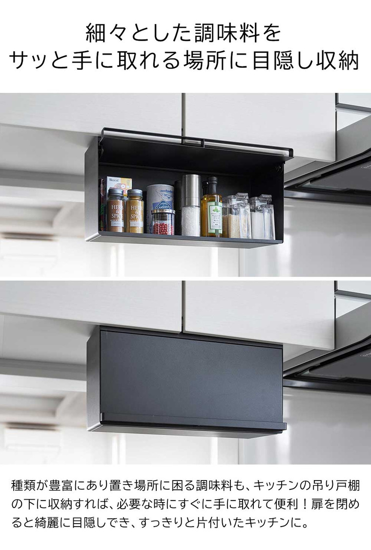 tower 戸棚下ブレッドケース タワー 山崎実業 10256 10257 / ブラック