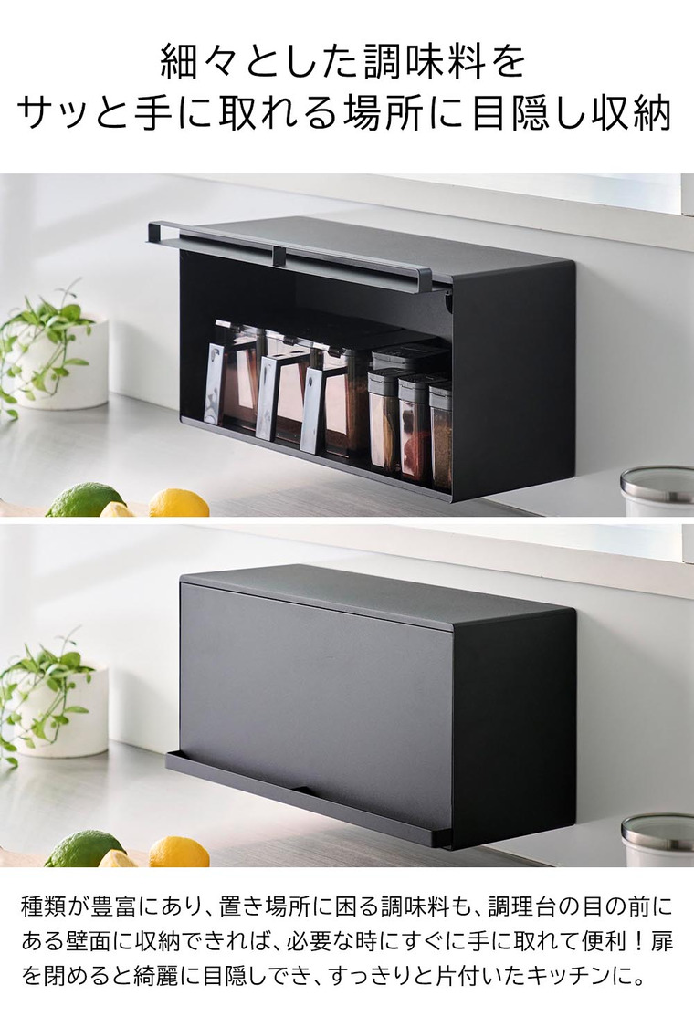 tower マグネットブレッドケース タワー 山崎実業 10258 10259 / ブラック