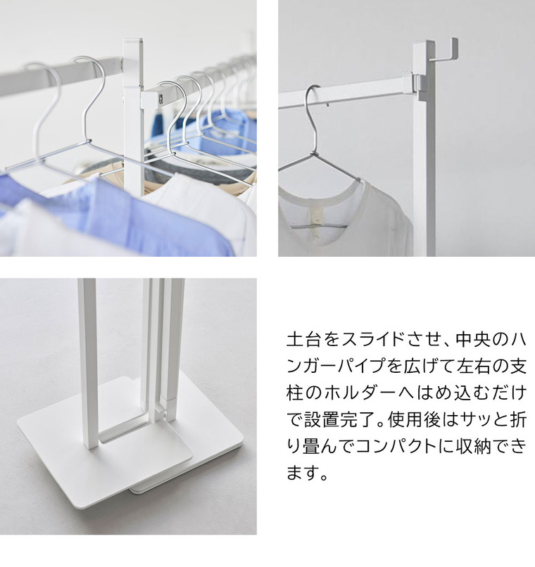 山崎実業 tower 折り畳み室内物干し タワー 2連 10266 10267 / ブラック