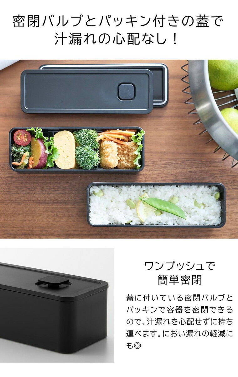 山崎実業 tower バルブ付き密閉ランチボックス タワー 2段 スリム 10272 10273 / ホワイト