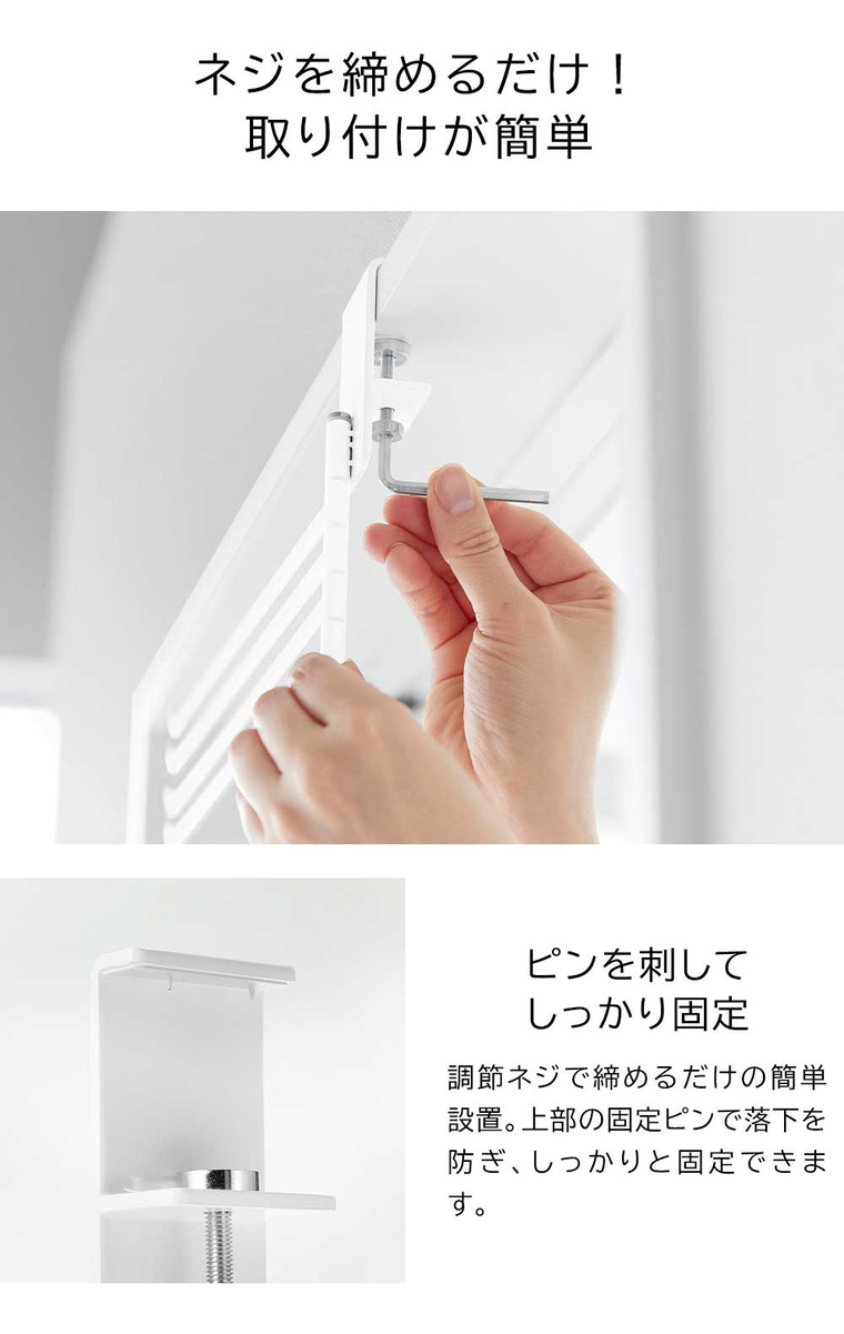 山崎実業 tower 360度回転できる室内物干しタオルハンガー タワー10322 10323 / ホワイト