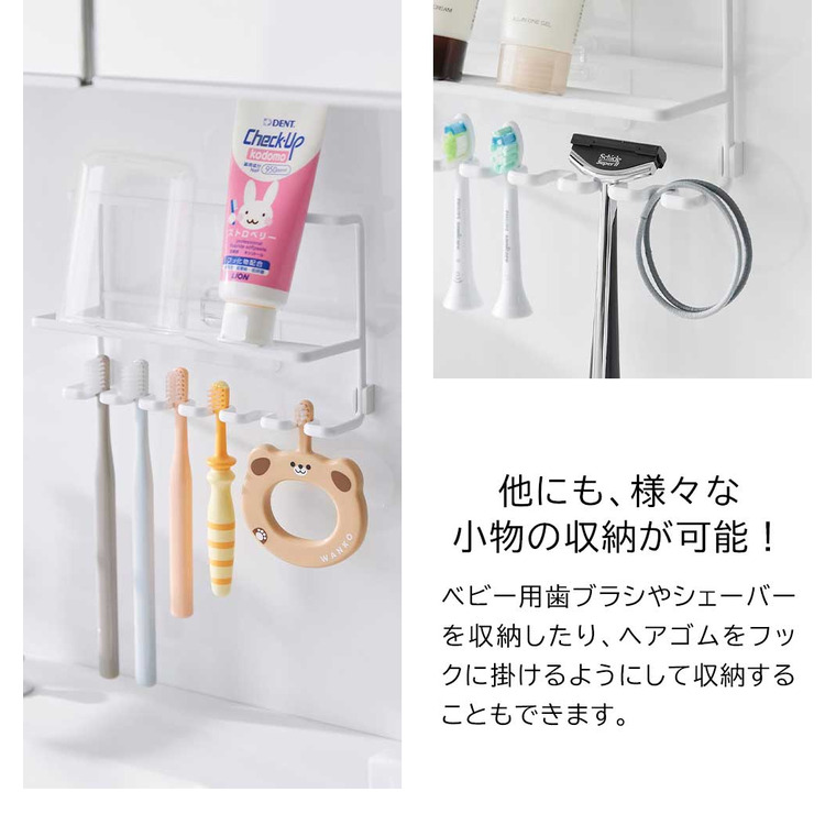 tower フィルムフック歯ブラシ&チューブホルダー タワー 山崎実業 10324 10325 / ホワイト