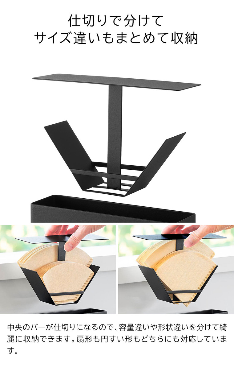 tower マグネットコーヒーペーパーフィルターケース タワー 山崎実業 10330 10331 ホワイト ブラック