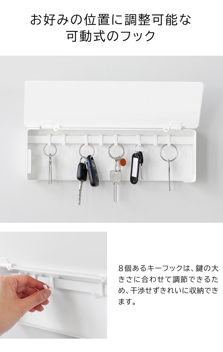 tower マグネットキーフック タワー ロング 山崎実業 10342 10343 ホワイト ブラック / ブラック