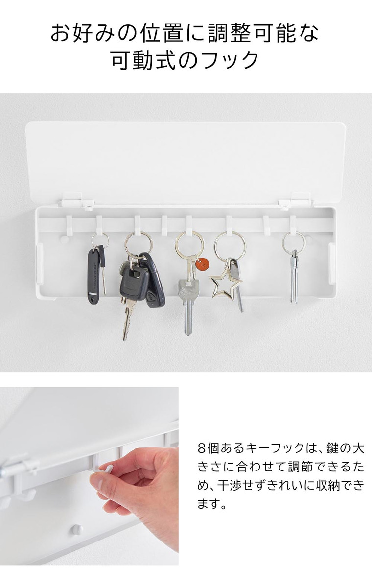 tower 壁付けキーフック タワー ロング 山崎実業 10344 10345 ホワイト ブラック / ホワイト