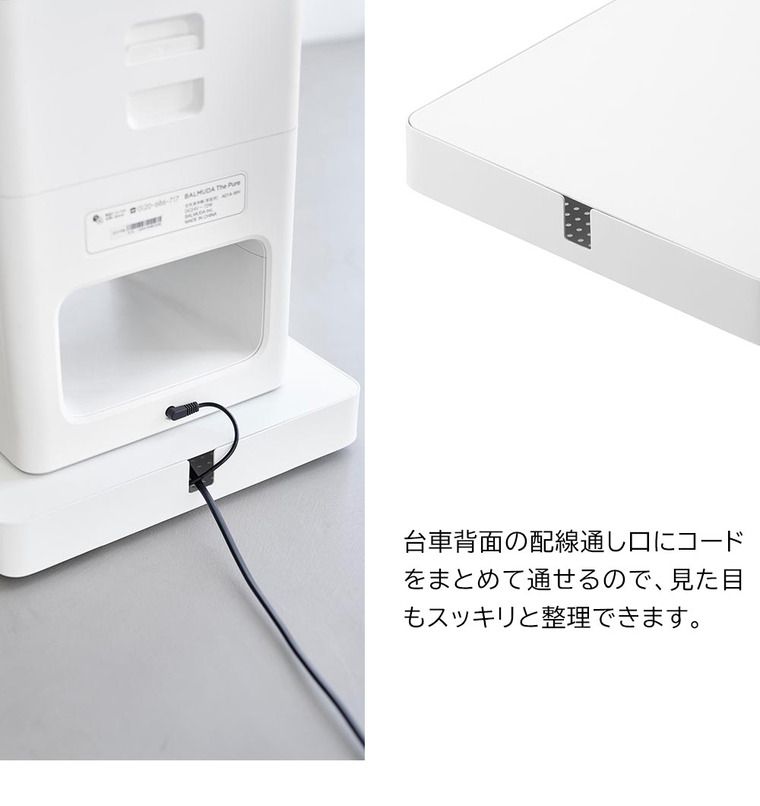 収納付きスチール台車 タワー 山崎実業 tower 10350 10351 ホワイト ブラック 送料無料 / ホワイト