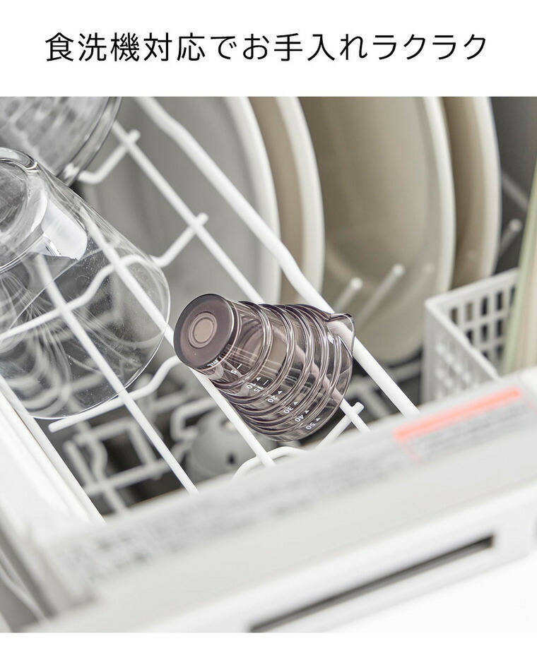 山崎実業 tower マグネット段々計量カップ タワー 50mL 10360 10361 / ホワイト