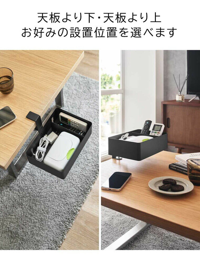 山崎実業 tower テーブル横回転収納ラック タワー 仕切り付き 10365 10366 / ホワイト