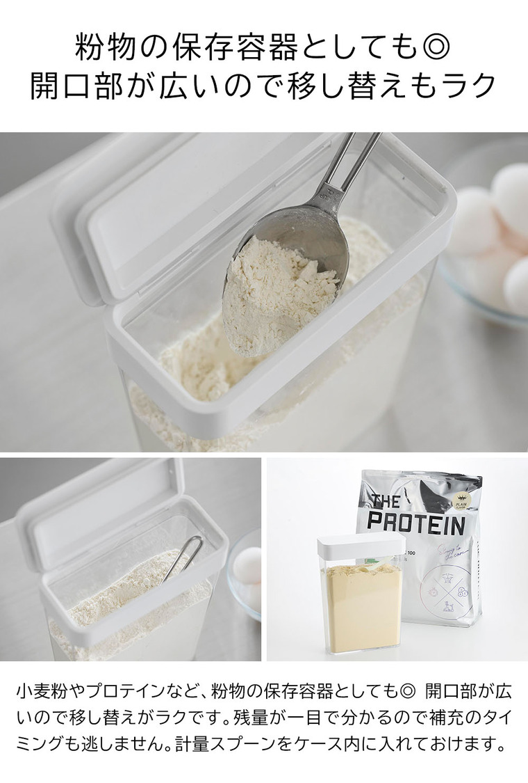 山崎実業 tower パッキン付きスリム収納ケース タワー 2.3L 10391 10392 / ホワイト