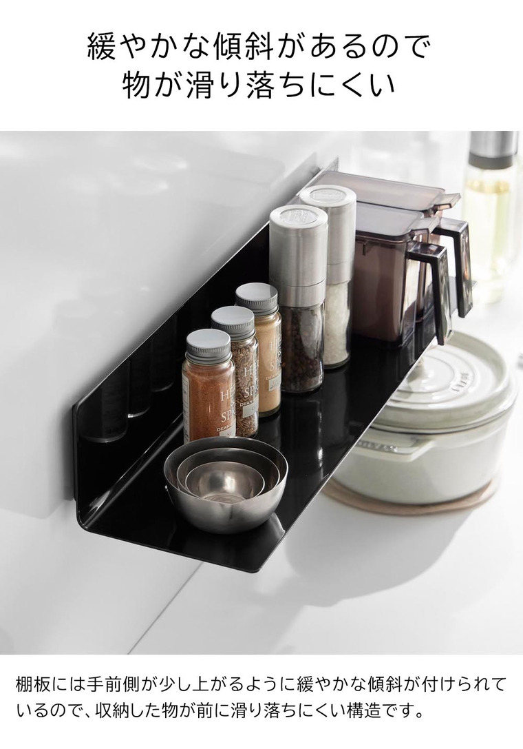 山崎実業 tower フィルムフックキッチン棚 タワー ワイド 10410 10411 / ホワイト