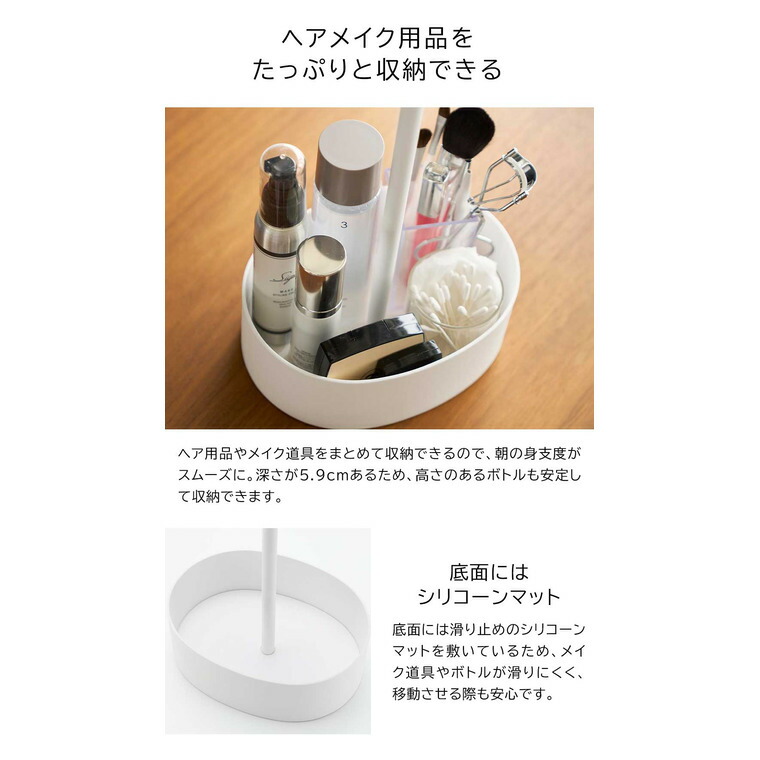 tower 高さと角度が調節できる収納付きスタンドミラー タワー 山崎実業 10418 10419 送料無料 / ホワイト