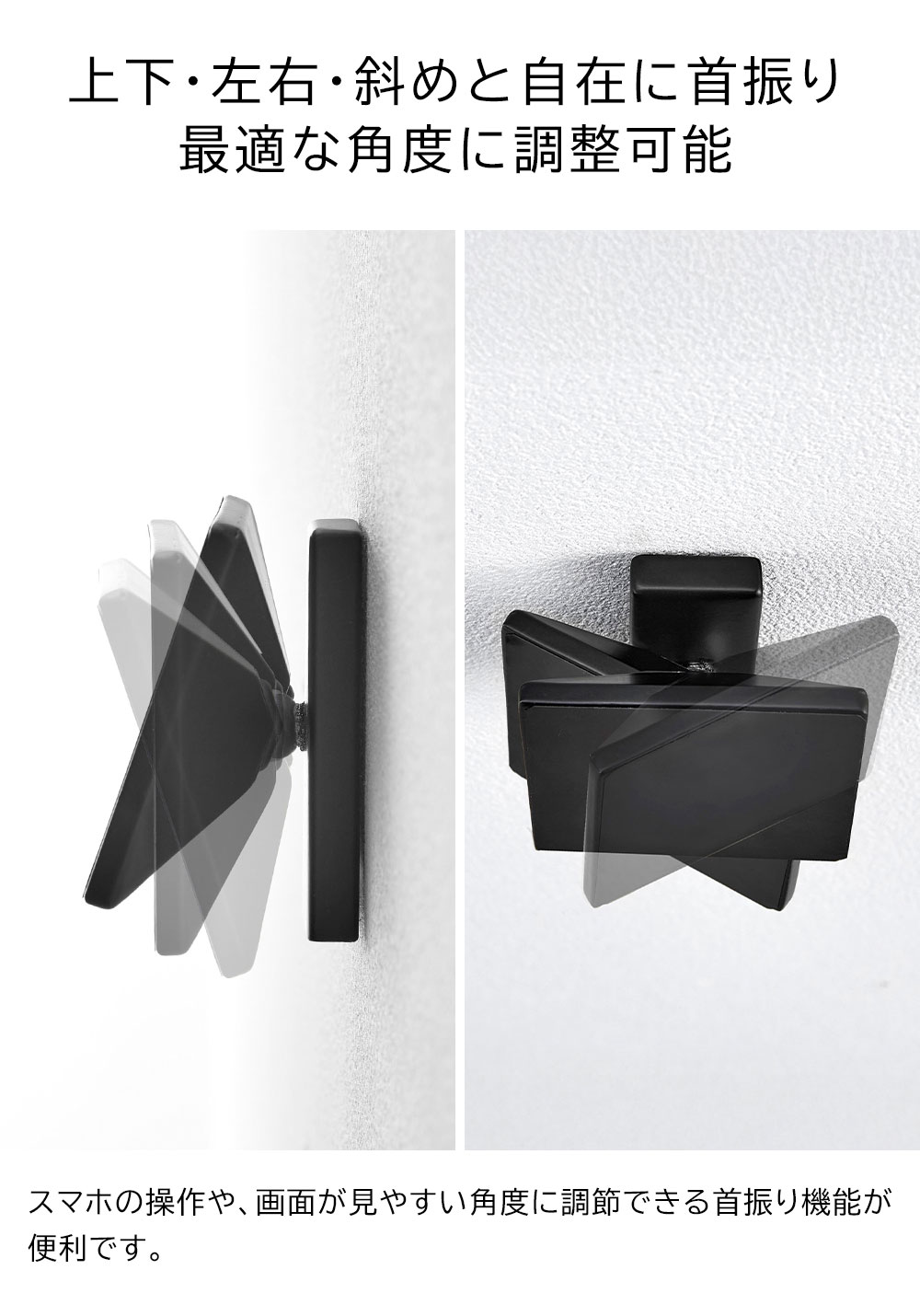 tower 角度が調節できる壁付けスマホホルダー タワー 山崎実業 10434 10435 / ホワイト