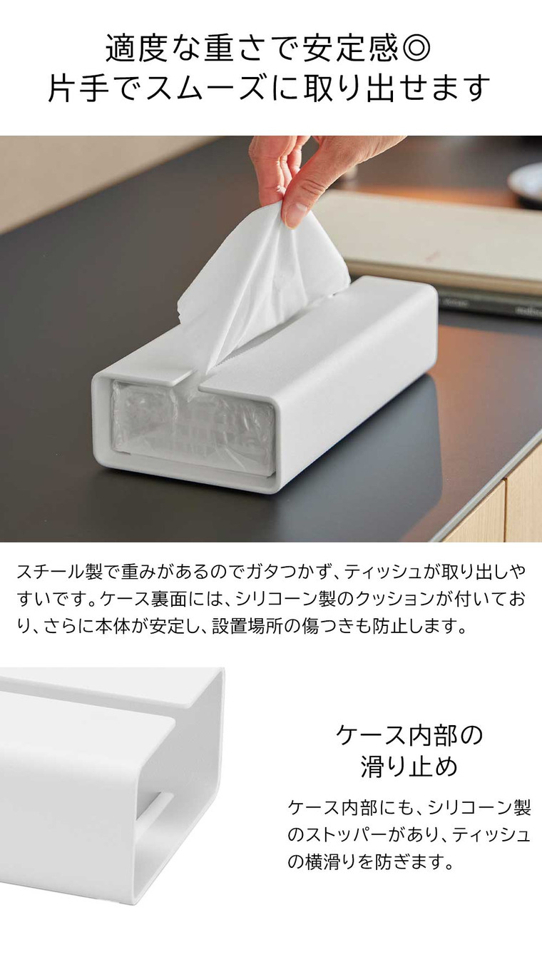 tower 入れ替え簡単ソフトパックティッシュケース タワー 山崎実業 10450 10451 / ブラック