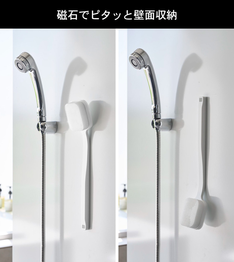 tower マグネットシリコーンボディ&フェイシャルブラシ タワー 山崎実業 10555 10556 ホワイト ブラック / ホワイト