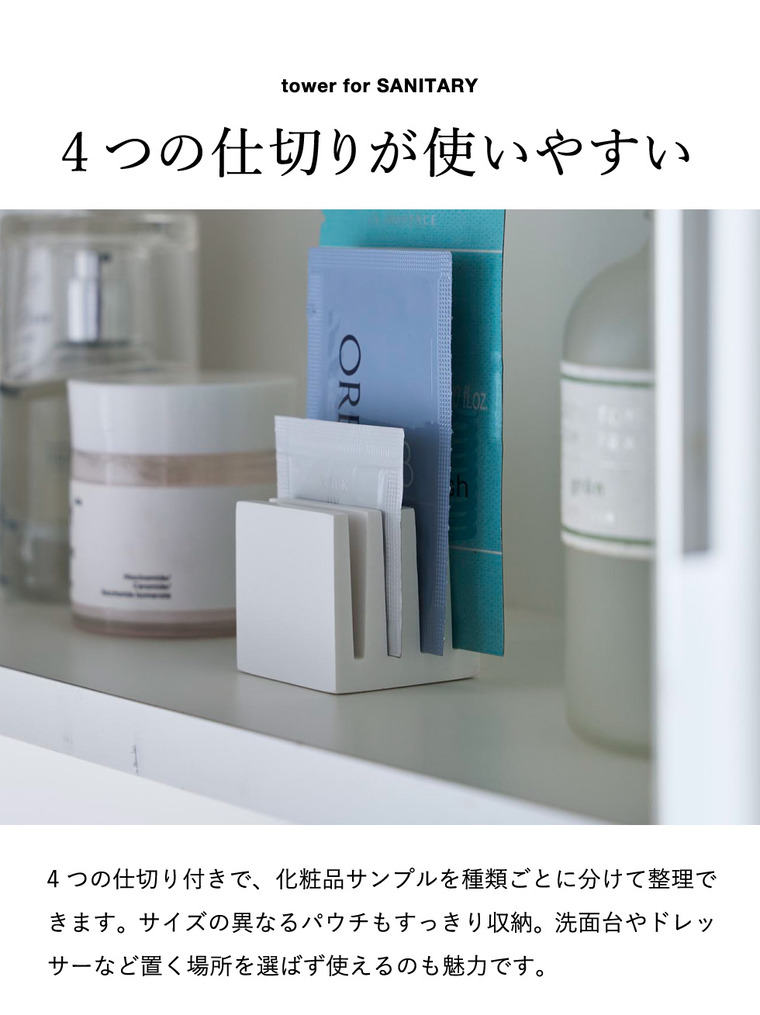 tower パウチスタンド タワー 山崎実業 10571 10572 / ホワイト