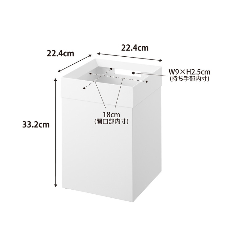 tower トラッシュカン タワー 角型 14L 山崎実業 10592 10593 / ブラック
