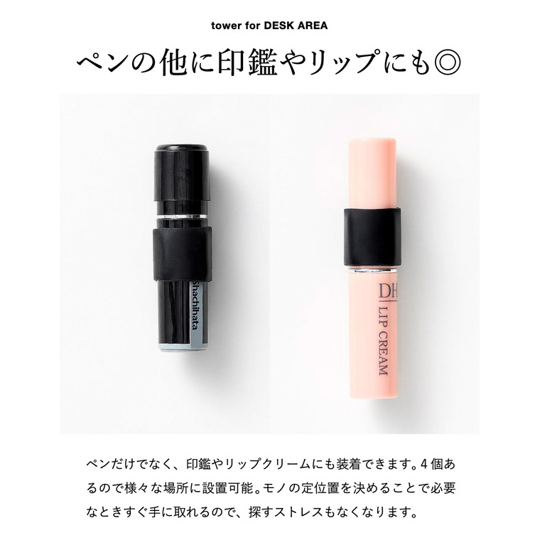 tower マグネットペンホルダー タワー 4個組 山崎実業 10733 10734 / ブラック