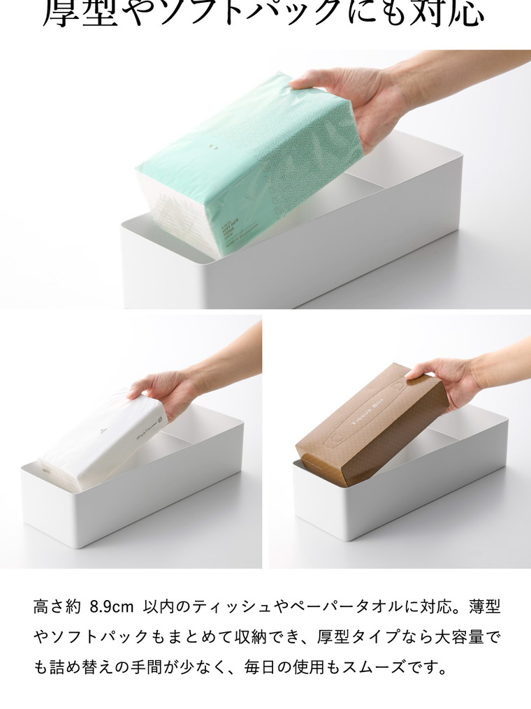 tower ペーパータオル&ダストオーガナイザー タワー 山崎実業 10745 10746 / ホワイト