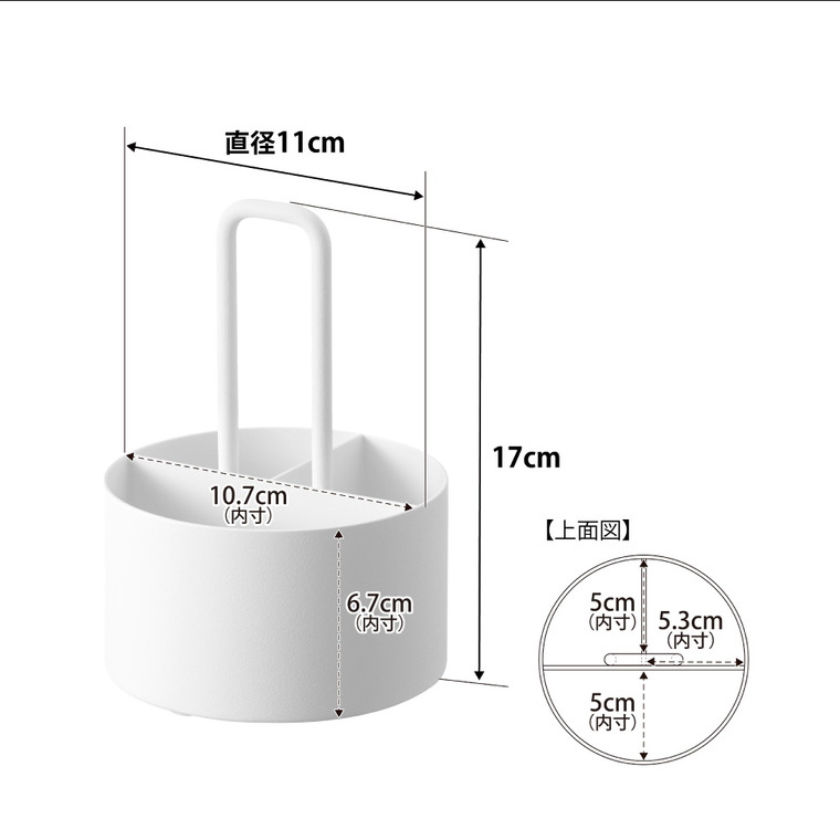 tower シュガー&ミルクオーガナイザー タワー 山崎実業 10807 10808 / ホワイト