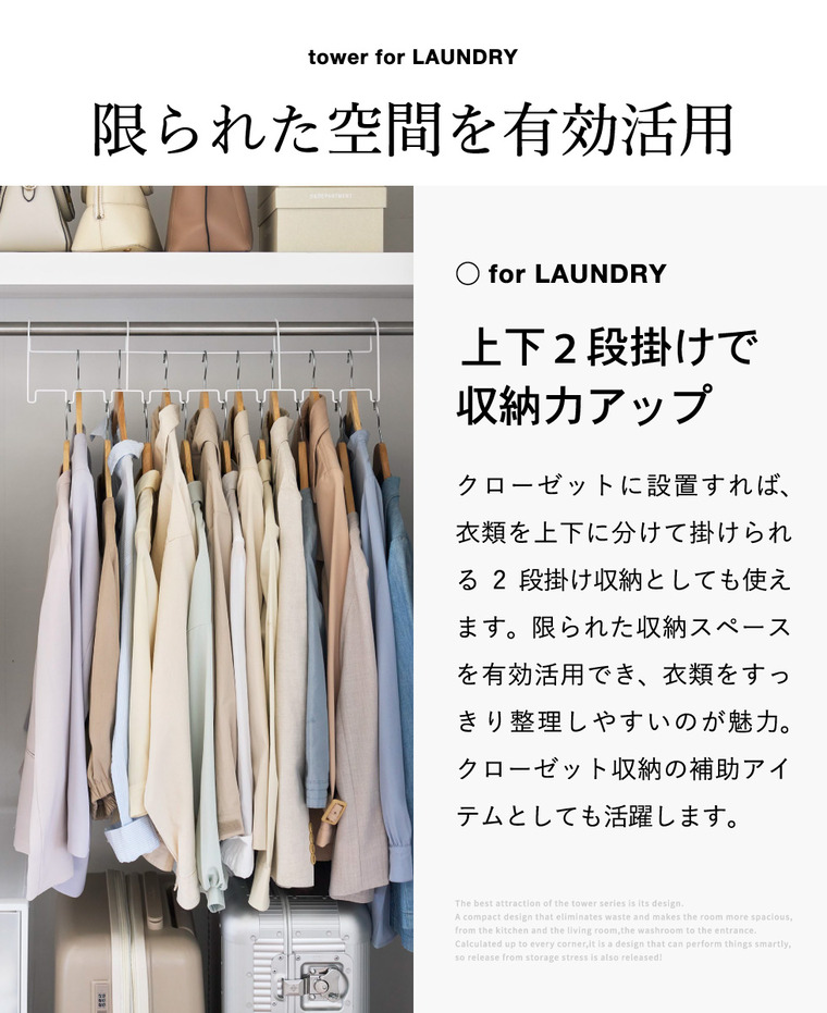 tower ハンガーホルダー タワー 10連 山崎実業 10892 10893 ホワイト ブラック / ホワイト