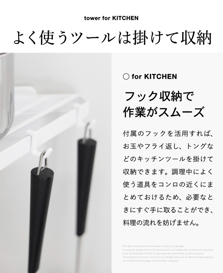 tower フィルムフック キッチンコーナーラック タワー 山崎実業 10910 10911 ホワイト ブラック / ホワイト