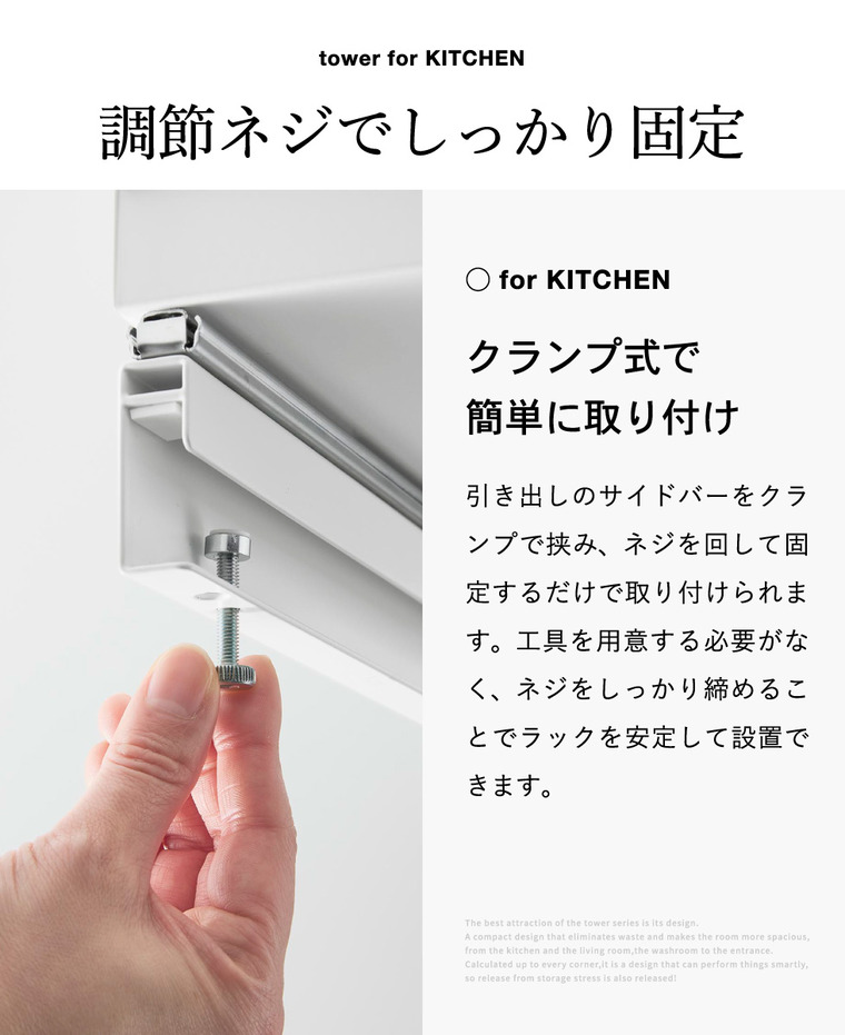 tower クランプ式 伸縮スライドラック タワー D40 シンク下引き出し用 山崎実業 10964 10965 ホワイト ブラック 送料無料 / ホワイト