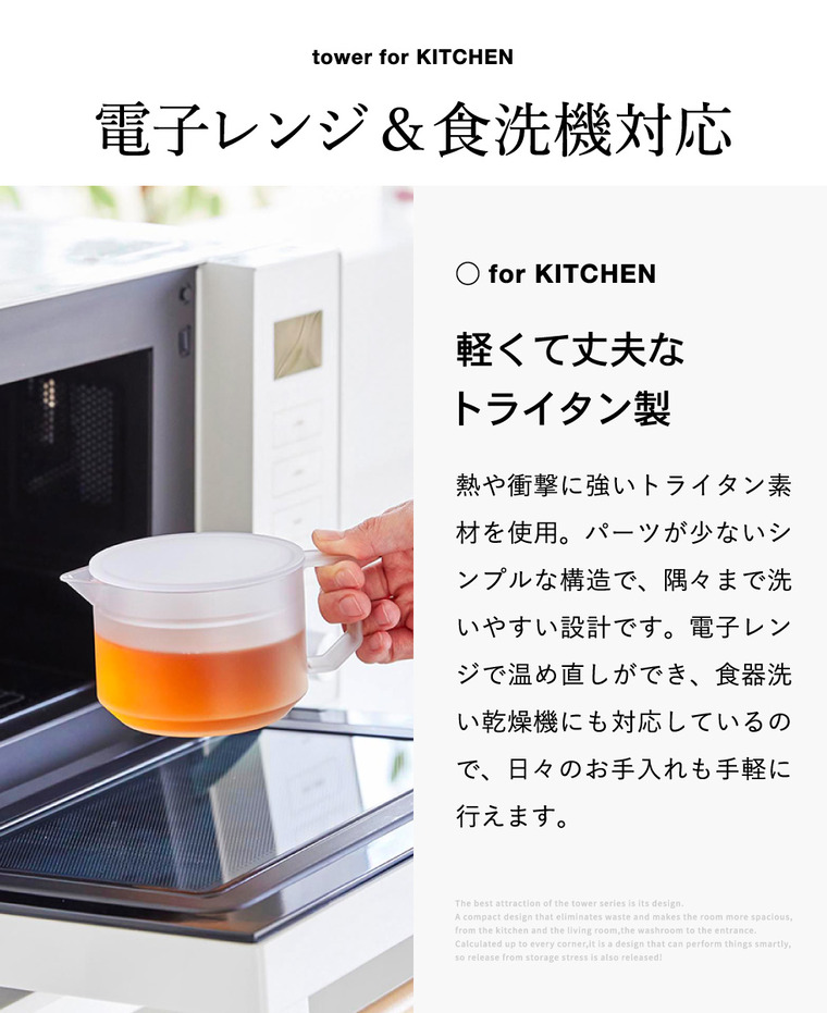 tower ティーポット タワー 300mL 山崎実業 10975 10976 ホワイト ブラック / ブラック