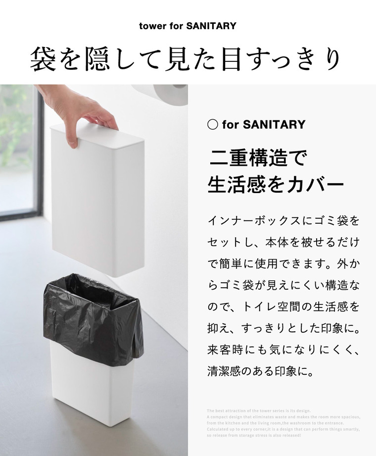 tower トイレポット タワー 奥行きスリム 山崎実業 10985 10986 ホワイト ブラック / ホワイト