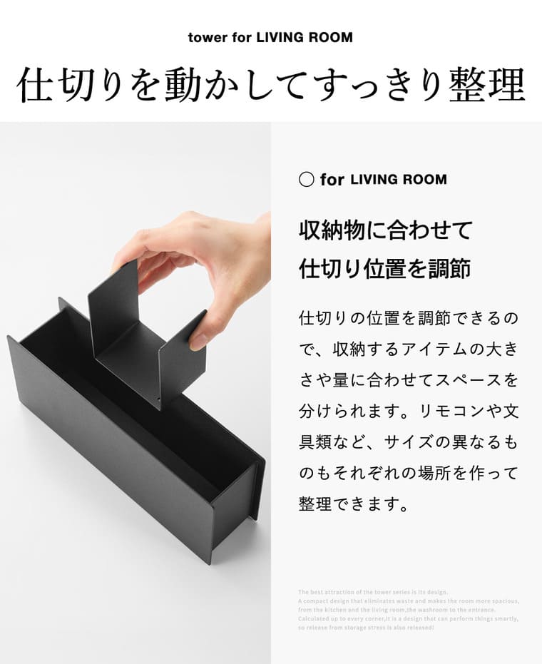ペン&リモコンラック タワー 山崎実業 tower 11188 11189 ホワイト ブラック / ホワイト