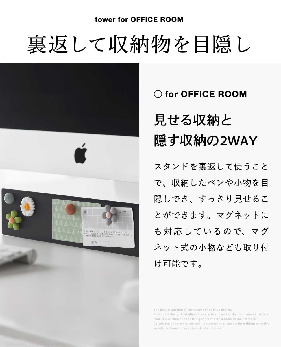 tower モニター 下 スタンド タワー 山崎実業 11338 11339 ホワイト ブラック / ホワイト