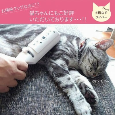 猫壱 抜け毛取り ワイパー 日本製