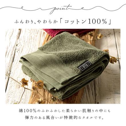 タントロ バスタオル 70×130cm オフホワイト