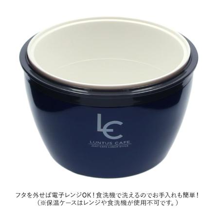ランタス カフェ丼ランチ HLB-CD620 620ml ネイビー