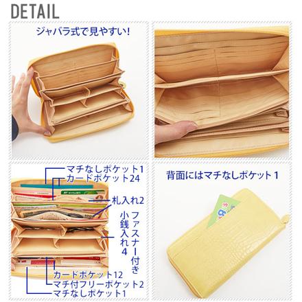 36carD 36カードたっぷり仕分け財布 36carD ブラウン