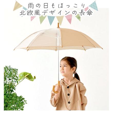 392plusm キッズ傘 45cm 50cm 手開き傘50cm check.BE